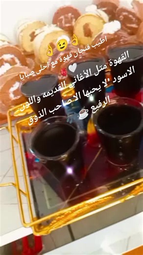 #غرور_وكبرياء_انثى🖇🌸 #غروري_عنواني😌🖤 #قهوتي_معشوقتي #☕🍫 #زهرة_البستان😌🌹