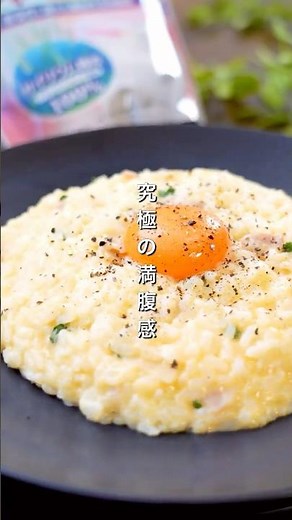 水分を含むと膨らむオオバコダイエットで【カルボリゾット】 #オオバコダイエット #オオバコレシピ #サイリウムレシピ #サイリウム