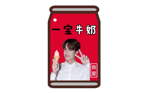 【饭圈技能】picsart小白p图教程（零基础）