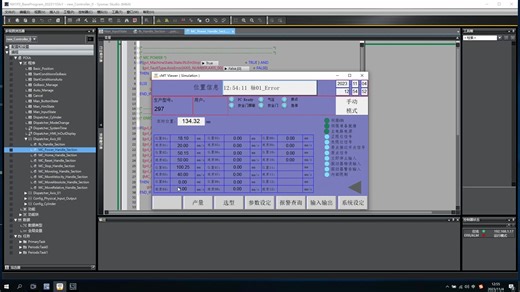 2023-099_Sysmac Studio_EtherCAT步进_威纶通Cmt2079X在线模拟调试