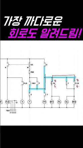 The Trickiest Electrician Practical Exam Problem? Analyzing the #1 Circuit for Test-Day Mistakes!...