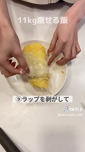 簡単ダイエット夜ご飯レシピ：とんぺい焼き