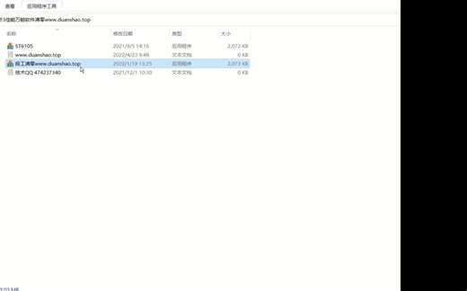 段工佳能打印机清零教程TS3300TS3340TS3351TS3440打印机清零软件G3000