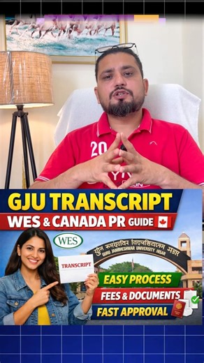 How to Apply Transcript from Guru Jambheshwar University Hisar | Complete Process 2026