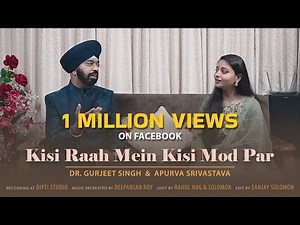 Kisi Raah Mein Kisi Mod Par | Mukesh | Lata | Mere Humsafar | Dr Gurjeet Singh, Apurva Srivastava