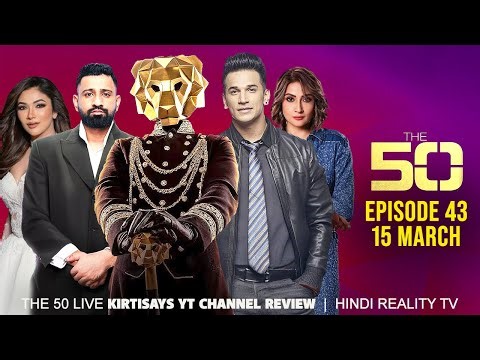 The 50 Reality Show Episode 43 | The 50 Show Full Review and Breakdown