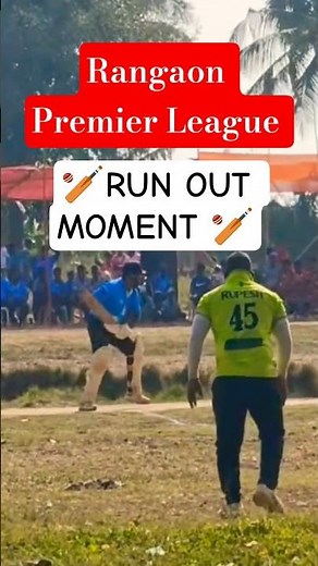 😱 RUN OUT MOMENT 🔥 RPL LIVE MATCH | Last Second Direct Hit 🏏💥