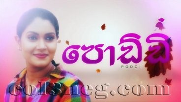 Poddi Episode 30 - Col3neg