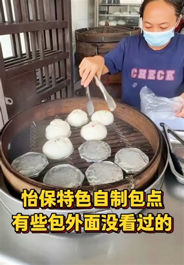 怡保本地特色包点推荐，让你垂涎欲滴