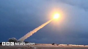 ロシア軍施設で5人爆死　原子力推進式ミサイル実験で事故か - BBCニュース