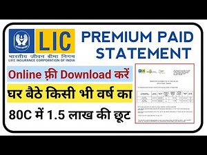 LIC Policy Statement Download Online | LIC Statement Kaise Nikale
