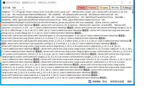 使用HMCL启动我的世界报错怎么办？几种常见报错原因及解决方案请看这里！