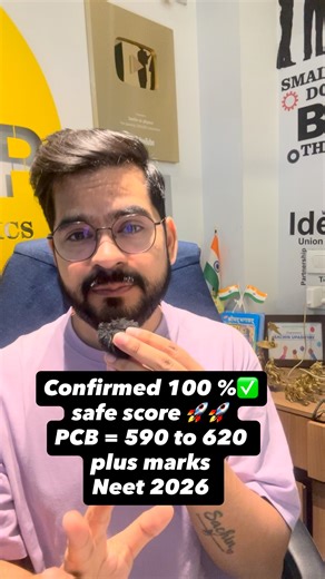 Sachin Upadhyay on Instagram: "Confirmed ✅ Physics 130 | Chemistry 140 | Biology 320+ Ab bhi possible hai bachho 💯 Sab padhna zaroori nahi, sahi padhna zaroori hai. Agar aap zero par ho ya backlog me phase ho — to bhi game abhi khatam nahi hua 🔥 🎯 90 Days ka clear roadmap 🎯 High-weightage topics only 🎯 Personal mentorship by Baba SSP 👇 Comment karo selection PDF roadmap + mentorship batch link DM me directly bhej diya jayega 📩 #NEET2026 #NEET90 #SafeScore #LateStarter"