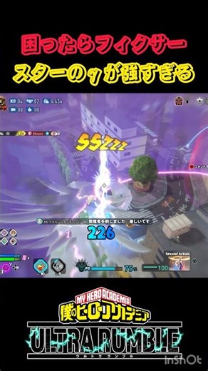 チューニングに困ったらフィクサーを付けろ！スターのγが強すぎる【#ヒロアカur 】【#僕のヒーローアカデミアウルトラランブル 】