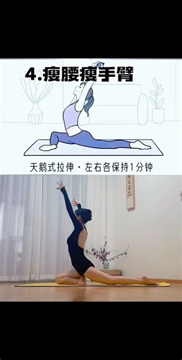 2026 Girls Explosive Reform Plan Use yoga to surprise yourself quietly. 15 minutes a day a