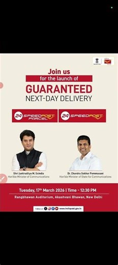 24 Speed Post Launch #indiapost