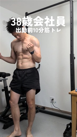 出勤前10分だけ筋トレをする38歳会社員の体重増加に向けたスクワット