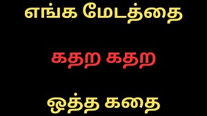 314K views · 1.6K reactions | Xiaomi Redmi Note 13 Pro VS Samsung Galaxy A54 - Full Comparison ⚡Which one is Best | Tamil Kamakathaigal Tamil Kamakathai | Facebook