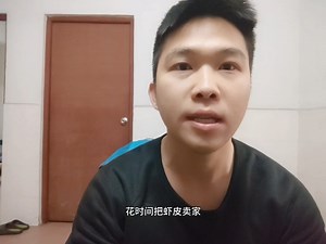 “小白做虾皮（Shopee）防坑指南：如何不花冤枉钱，走上正轨”