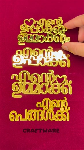 craftware on Instagram: "Acrylic Cutout 🥀✨💌"