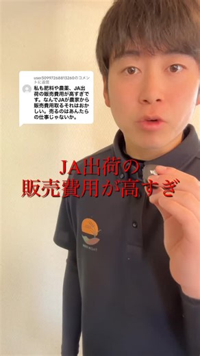 Shoei｜千葉の米農家 | 米農家の本音はこちらああああ #米農家 #農業 #千葉県 | Instagram