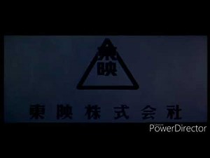 Toei Company Ltd Logo History (Japanese) 東映株式会社