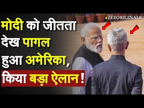 PM Modi को जीतता देख पागल हुआ अमेरिका, किया बड़ा ऐलान !US India Conflict on CAA Remark| Eric Garcetti