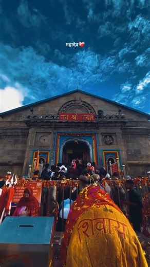 Mahadev Bhajan 🌺🔱🌺 #mahadevstatus #youtubeshort #viral #motivation