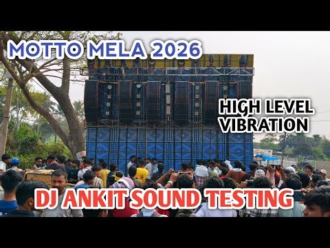 DJ Ankit Sound Testing || High Level Vibration || Motto Mela 2026 || Bhadrak Odisha