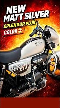 Hero Splendor Plus 2026 New Matt Silver Color 🔥 First Look | #splendor #100 #shorts #short #viral