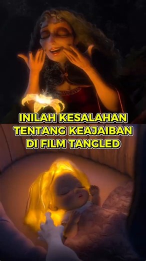 Tangled's Logic Is Broken? The Secret to Why Rapunzel Isn't Ageless Like Gothel