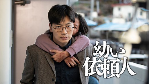 My First Client - Apple TV