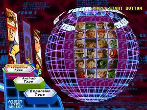 Marvel vs. Capcom 2 : New Age of Heroes online multiplayer - dreamcast