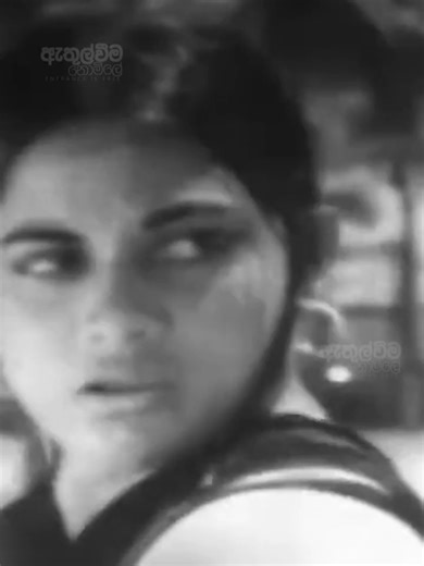 පින් පාටයි මූණ පෙම් පාටයි #Alexander_Fernando #Sonia_Disa #H.R.Jothipala #Anjalin_Gunathilaka #Lyrics_Sri_Nihal_Jayasinghe #සහායට_ඩැනී_චිත්‍රපටයෙන්_1974 #Directed_By_Yasapalitha_Nanayakkara #Oldhits #srilanka #Srilankatiktok #foryou #foryoupageofficiall #fypシ゚viral #fyp #viraltiktok #100kviews✔️tiktok #Onemillionviews #viralvideo #fallow #following #SinhalaComedy #sinhalacinema #TamilCinema #Kollywood #Original_Sound_freeenter4 #freeenter4 @