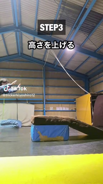 1番確実な｢前宙｣の覚え方！#前宙 #frontflip #アクロバット #マット運動 #きよしろーという #acrobatic #tiktok教室ᅠᅠᅠᅠᅠ