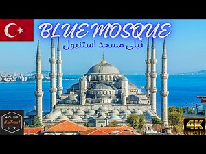 🇹🇷Visiting the Famous Blue Mosque, Istanbul | 4K HDR