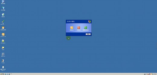 系统恢复-小哨兵USB还原卡一键还原一键恢复一键备份Windows Icebox即时系统还原软件