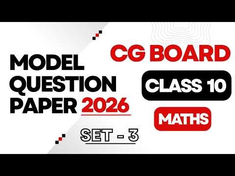 Class 10 Maths | Navbodh Expected Question Paper with Solution | CG Board 2026 | SAGES CGBSE English