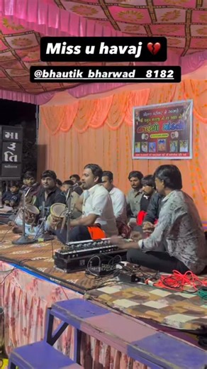 DHAMO._RAJA._🐆 on Instagram: "I miss you bhaibadha 🥹…"