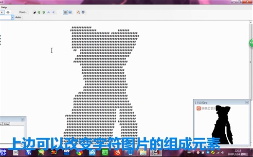 【图片转字符】【Ascgen2】acsII 如何把图片中的内容转换成特定字符？有了这款软件就可以了