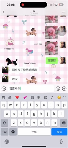 Cách Xoá Hạn Chế WeChat và Mẹo Hay