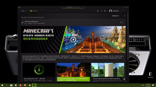 GeForce Experience 两大实用基础功能介绍（玩家必备）