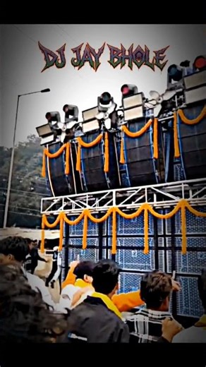 Dj JAY BHOLE Full fire 🔥 Bass Quality|| Dj DeV KiNg v3 || #djvlog