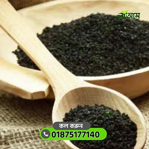 2.7K views · 193K reactions | কোরআন এবং হাদিসে বর্ণিত ৪টি পাওয়ারফুল...