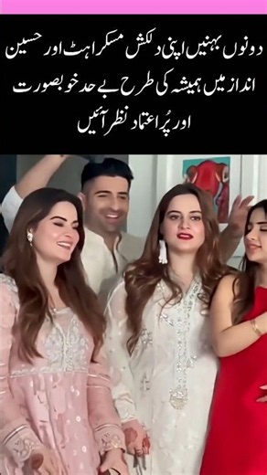 Two Sisters Shine with Their Beautiful Smiles & Graceful Style