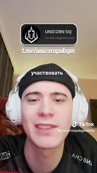 100/100 СПАСИБО ВАМ WW #pubg #unicornsvj