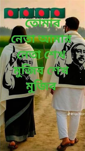 বাঙালির জনক bd.com