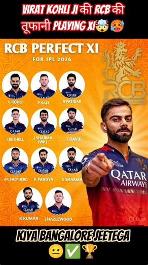 Virat Kohli ji की RCB की तूफानी Playing XI . RCB dj song. RCB anthem. #viratkohli #rcbplayingxi #rcb