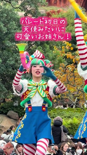 ダイワハウスお姉さんの可愛さとクリスマスパレード
