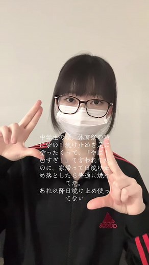 日傘手放せない#05 #おすすめ #おすすめにのりたい ##日焼け止め #ヒカキンボイス | 日焼け止めスプレー